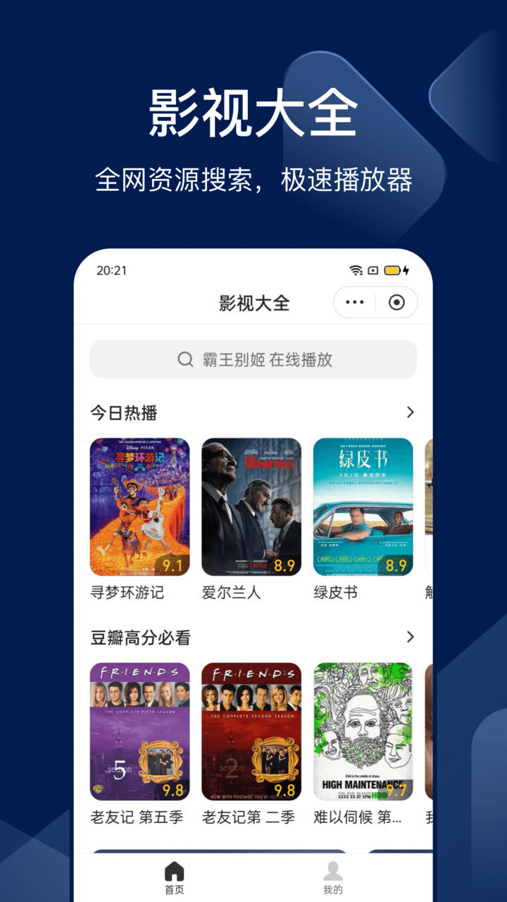 搜狗搜索app0