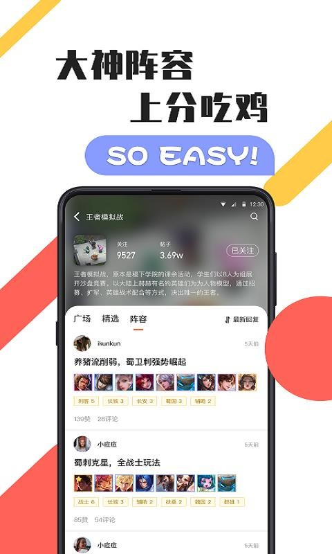 游犀社区app0