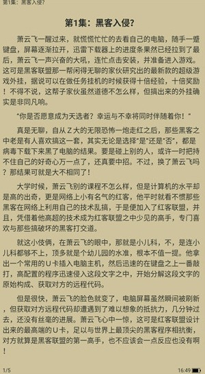 吾爱看书官网版18471