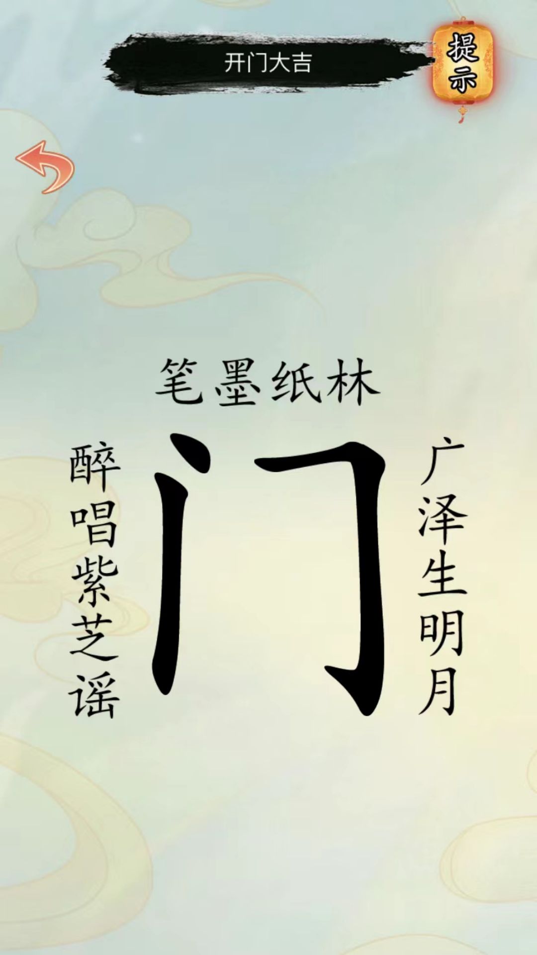 文字凡尔赛28199