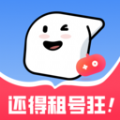 租号狂app