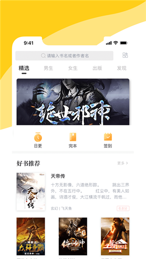 阅扑app18524