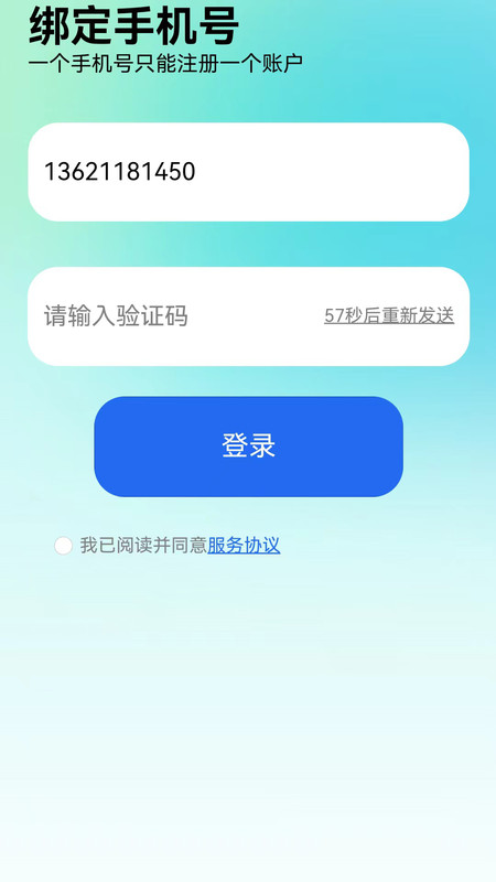 TalkItEasy易说18528