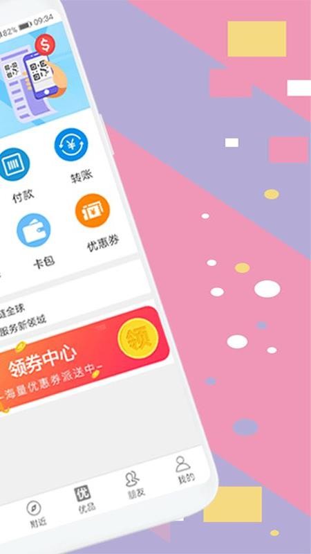 剧豆星光app18591