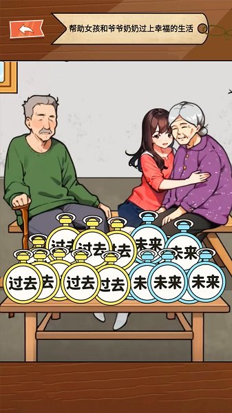 让时间回到过去28432