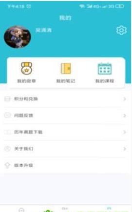 词邦app18728