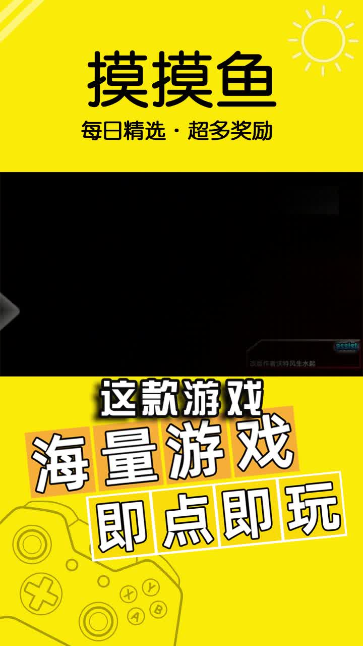 摸摸鱼官网版1