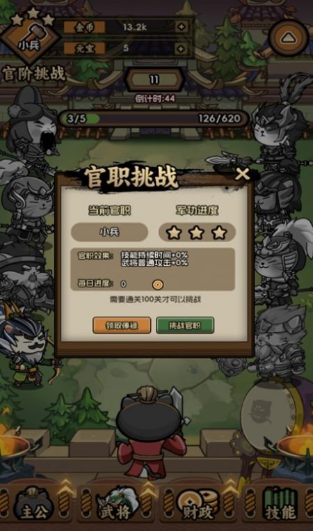 兵兵世界28568