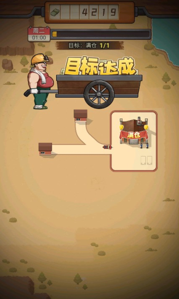 造路大师28586