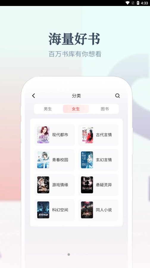 热料小说app18815