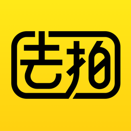 去拍app官方版