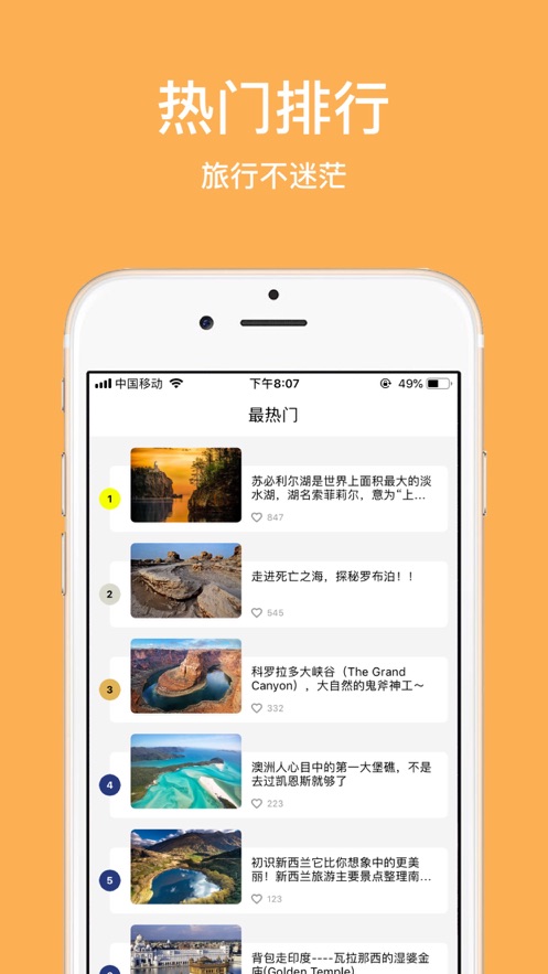 去拍app官方版