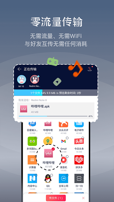 快牙app最新版截图3