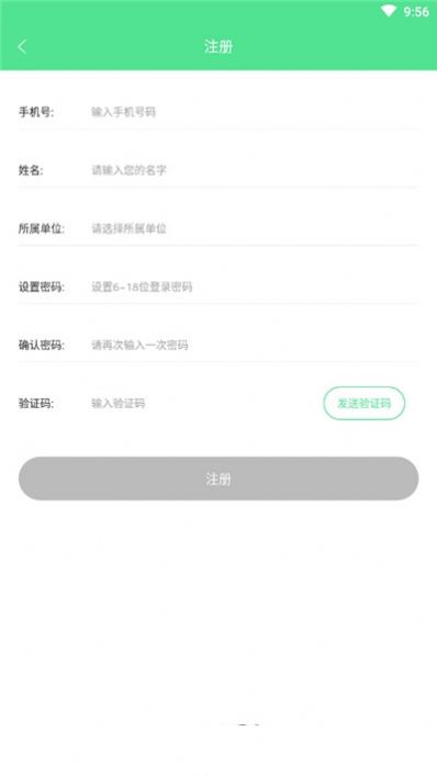绿宝碳汇官方版