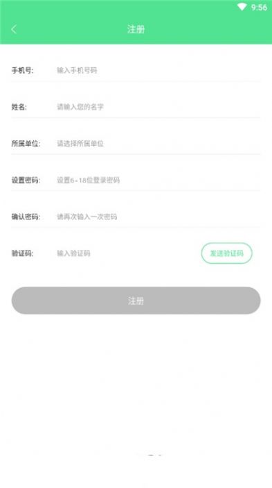 绿宝碳汇官方版