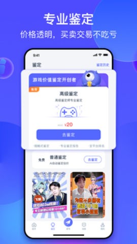 氪金兽app手机版