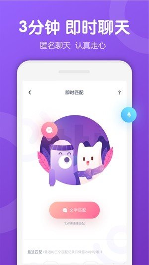 uki app最新版截图3