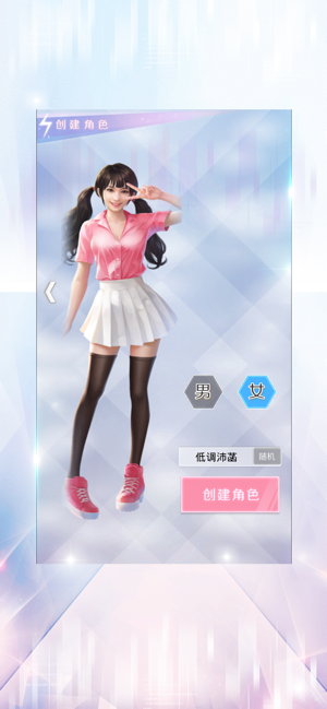 女神盟约手游九游版