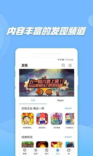 偷星猫app免费截图3