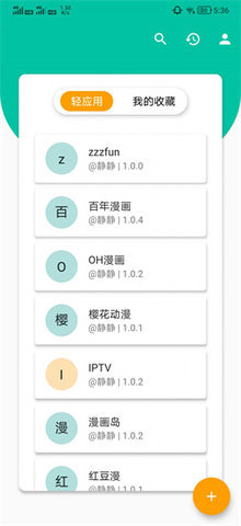 宅之便利店最新版