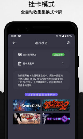 云挂卡截图3