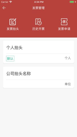 洪城一卡通充值app官方版截图3