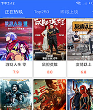 喝茶影视apk