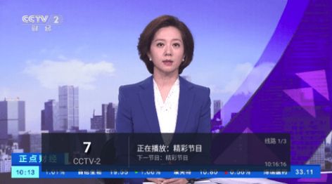 小青椒TV免费版2