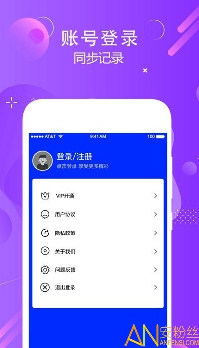 人语狗语实时翻译