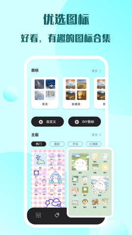 糊弄组件app最新版