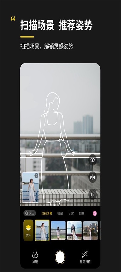 ai拍最新版截图3