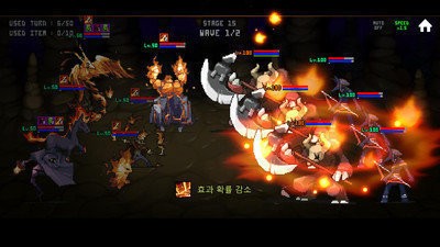 地精魔术师游戏截图2