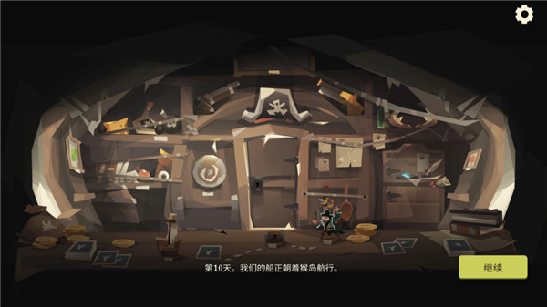 枪与香蕉手游截图1