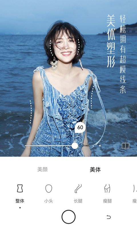 uoka有咔相机最新