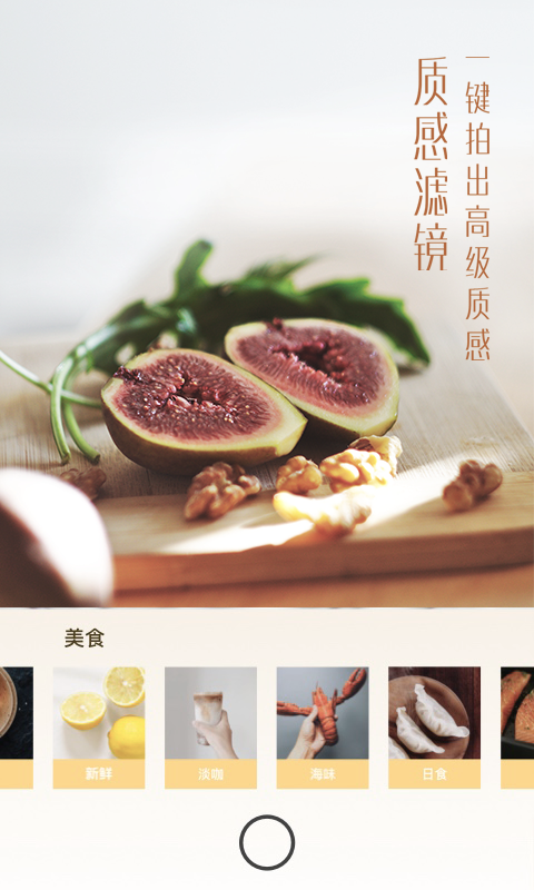 uoka有咔相机最新