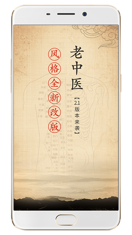 金姆健康