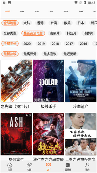 港剧网app官方
