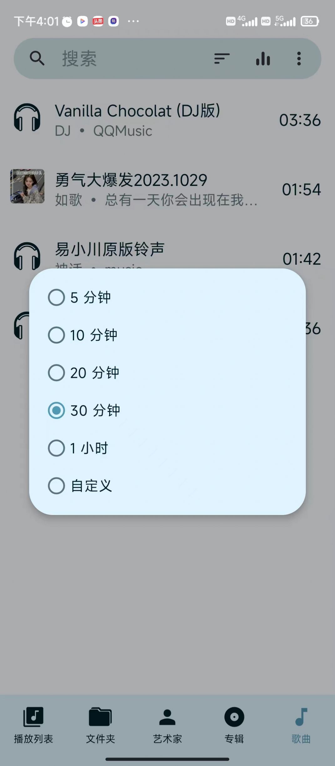 亚甜畅听1.022612