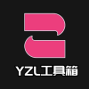 yzl工具箱vip版