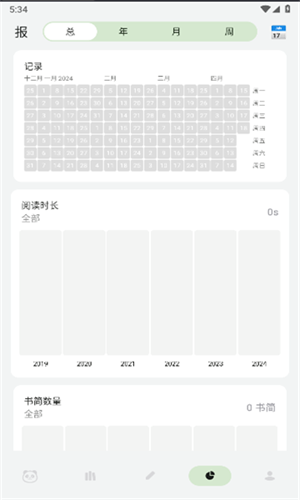 熊猫书简195