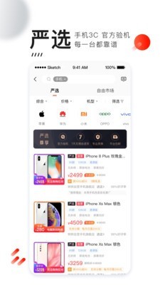 转转app332