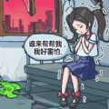 房屋改造达人游戏安卓版