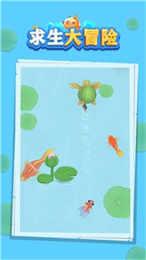 求生大冒险截图2