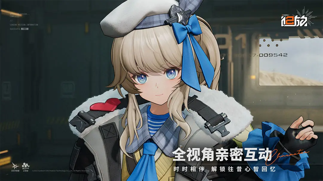 少女前线2追放礼包码版2