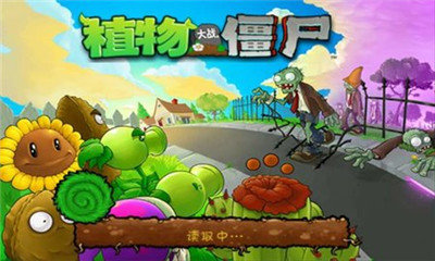 植物大战僵尸原神最新版0