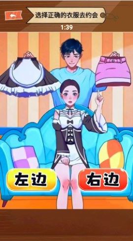 女生穿衣打扮内置菜单版2