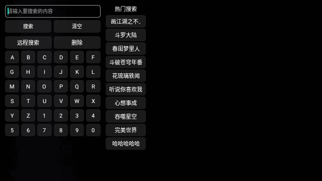 月光宝盒plus19096