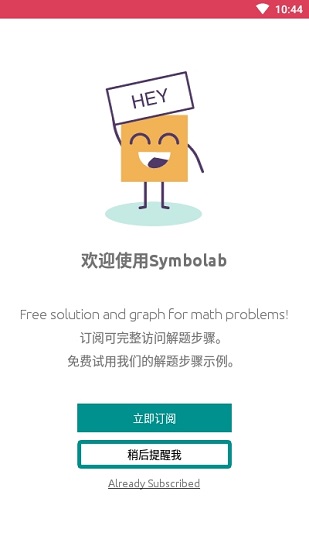 symbolab1