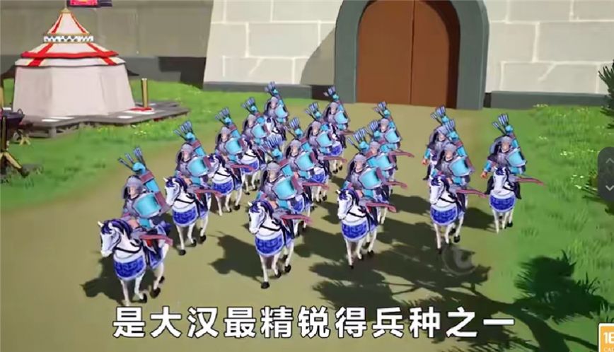 秦皇汉武战略版29267