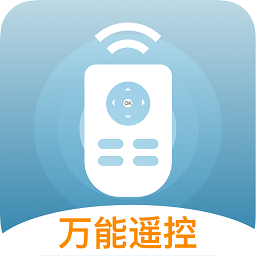 万能遥控器app